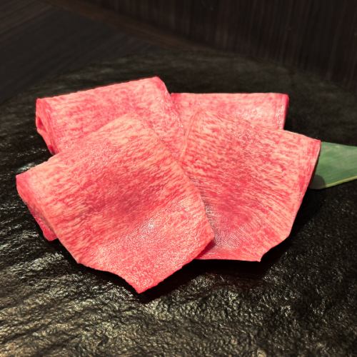 上タン塩