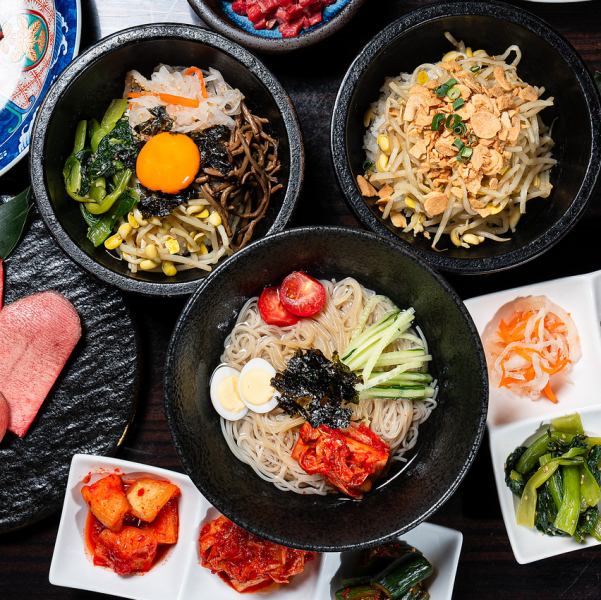 고기만이 아니다.나물·비빔밥·한국 냉면까지, 사이드도 진심의 편함.