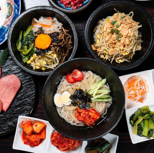 고기만이 아니다.나물·비빔밥·한국 냉면까지, 사이드도 진심의 편함.