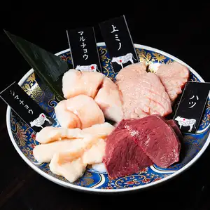 ホルモン4種盛り合わせ