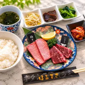 Horumasa套餐