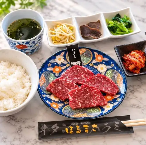 ハラミ定食