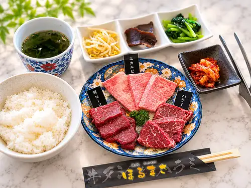 ほるまさ三種盛り御膳