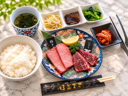 極タン＆ハラミ御膳