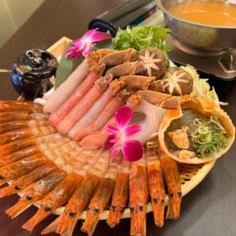 A luxurious treat! A combination of shrimp and crab ◎ [Shrimp and crab shabu-shabu course] 7,980 yen