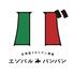 北海道イタリアン居酒屋 エゾバルバンバン 環状通東店