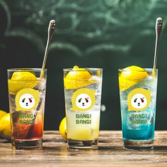 【お得に飲み放題☆】120分飲放1490円⇒1190円(税込)生ビール付+200円【金・土・祝前使用不可】