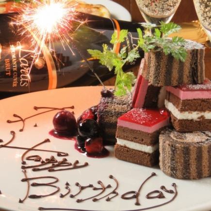 【生日、告别派对、毕业派对的完美之选！】以盛大的方式庆祝贵宾的生日♪ 更令人惊喜的是，只需0日元，还有超多福利！