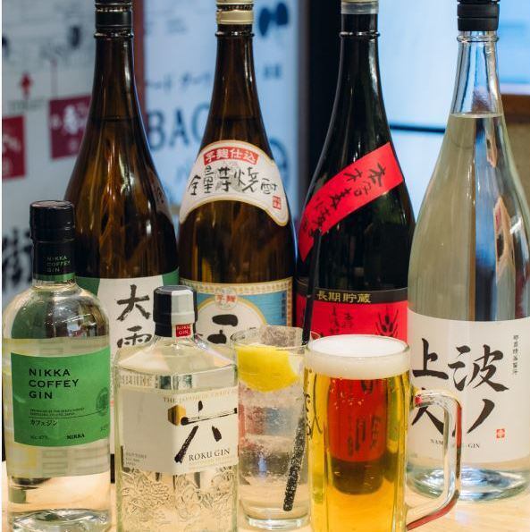 超お得！平日限定2000円で120分飲み放題を期間限定でスタート！