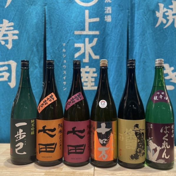 店主が心を込めて選んだお酒は、どれも個性豊かで、料理との相性も抜群です。特におすすめは、香り高い日本酒と新鮮な旬の食材を使った絶品料理。落ち着いた雰囲気の中で、友人や大切な人と特別なひとときをお楽しみください。お酒とのペアリングをお楽しみいただける空間です。