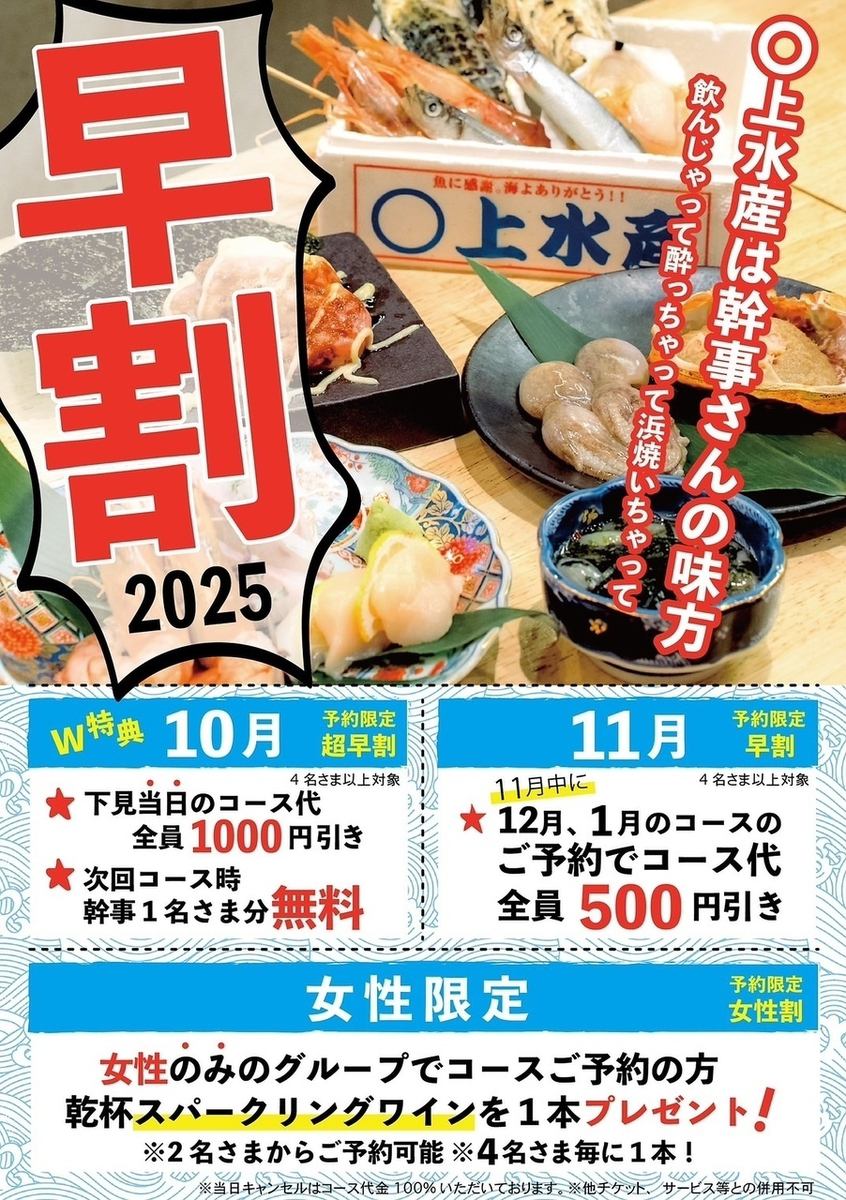 新鮮な海鮮を豪快に焼き上げる、至福の浜焼き体験がここにあります！