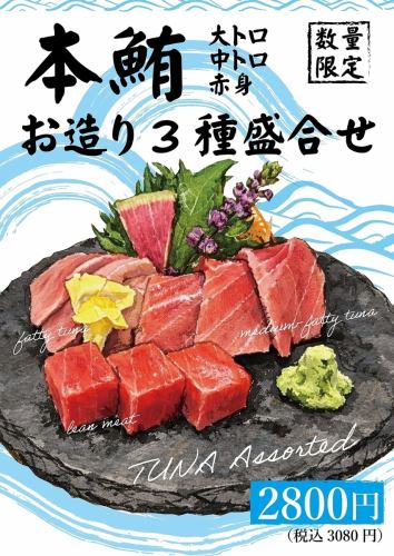 4月当店オススメメニュー