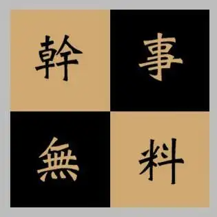 お得クーポンも多数ご用意