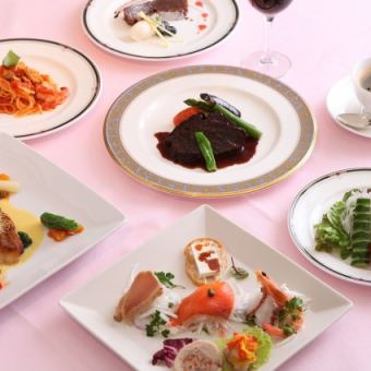 少人数でのフルコース&飲み放題プラン