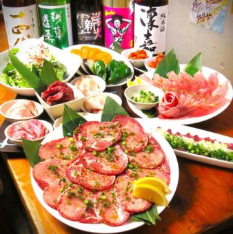 ★All-you-can-drink for a generous 2 hours and 30 minutes★ [Enjoy beef tongue] Grilled beef tongue & long tongue shabu and Wagyu offal assortment
