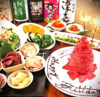[Anniversary Course]★3 hours of all-you-can-drink included★Special meat cake, deco plate, and toast of champagne included