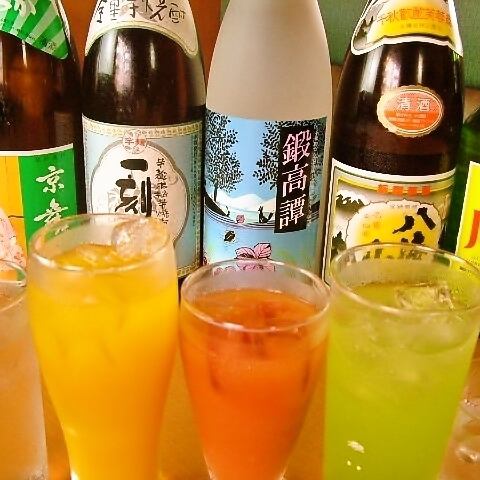 Sake is 330 yen ★ Draft beer is also available!