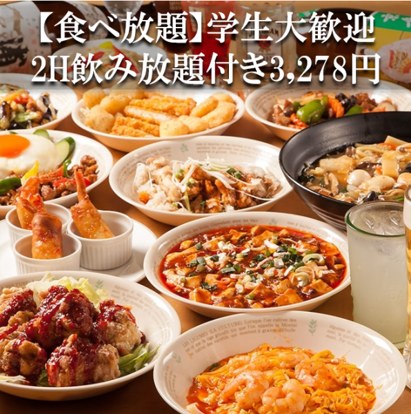 ≪Za 135特别套餐≫ 肥美的虾蛋黄酱和鱼翅酱碗等8道菜品3,680日元（不含税）