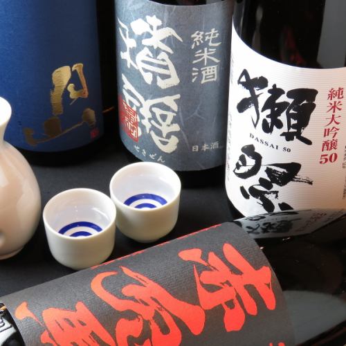 There are many other drinks including sake.
