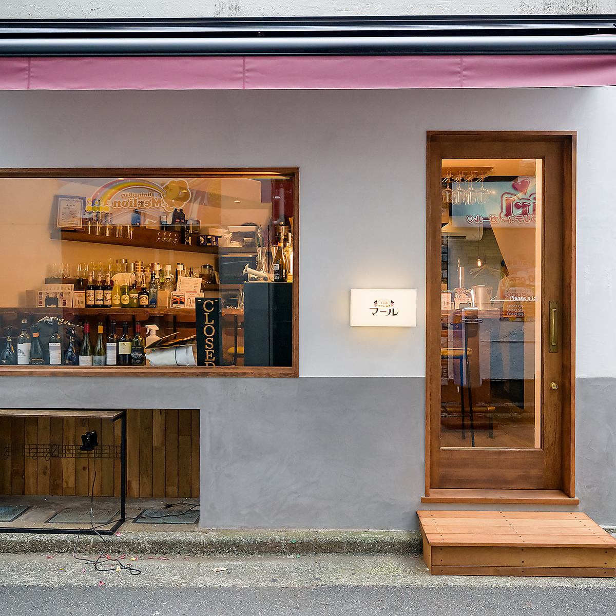 にぎやかな川崎仲見世通りを抜けると、ホッと一息つけるお店が。