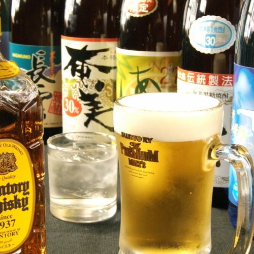 飲み放題100種以上