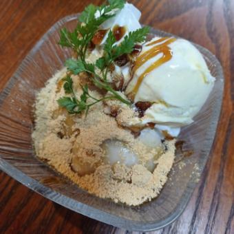 白玉黑光黄子子配冰淇淋