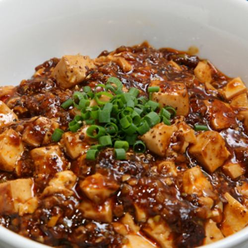 Mapo rice