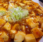 麻婆豆腐《辛》