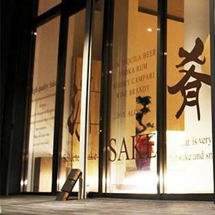 今話題の人気店!!肉料理×日本酒が美味い創作居酒屋!!