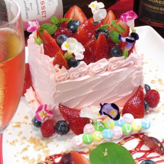 [Dinner 요리 만 코스】 기념일에 ... 수제 홀 케이크가있는 생일 코스 7 종 ⇒3500 엔 (세금 포함)