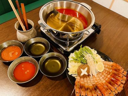 仅限午餐：虾涮锅套餐