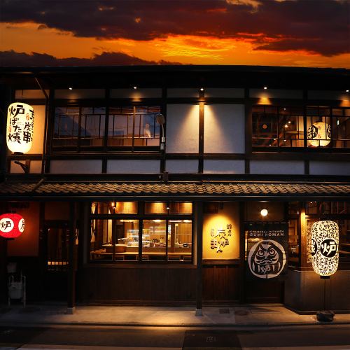 90年の歴史を刻んだ京町家がNEO炉端として生まれ変わる