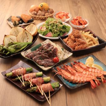 品尝炉端炭套餐【附无限畅饮】5,500日元（含税）