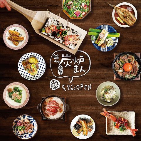 学生さん限定お得なクーポン配信中!詳しくはクーポンページで★