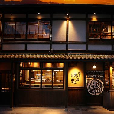 深夜まで営業してるので二次会利用にも◎お酒のメニューも豊富★