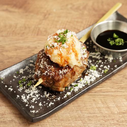 【阿波黒牛】焼きメンチ　黄身天玉