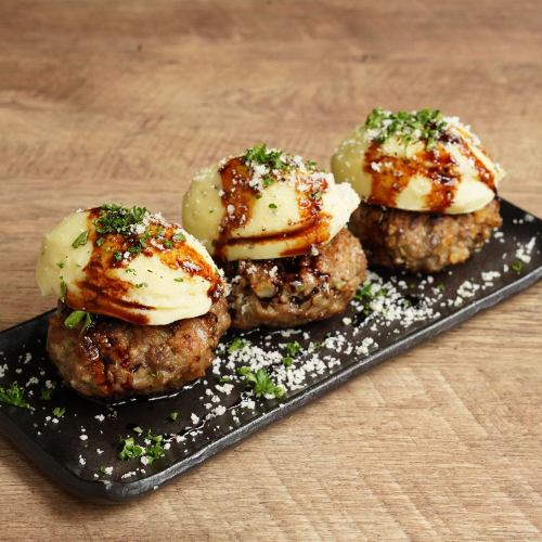 【阿波黒牛】焼きメンチ　マッシュポテト