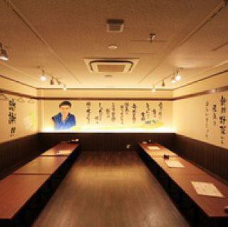 A private room for large parties.The sunken kotatsu seats allow you to relax.