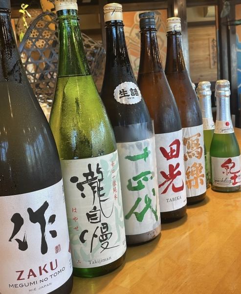 日本酒