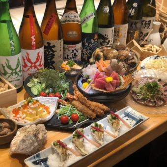 Luxurious 7,700 yen course!