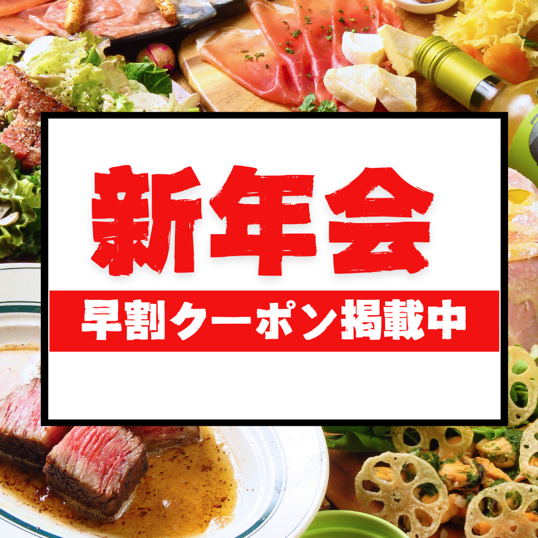 名物炭火焼ステーキのほか、ジビエ料理も楽しめる!Faloでこだわりのお肉を楽しんで♪