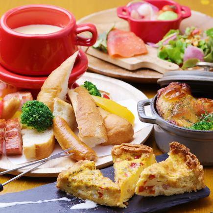 【オススメ】席時間フリー!!自家製デザート付き4500円(ドリンクバー+400円/飲放+900円)