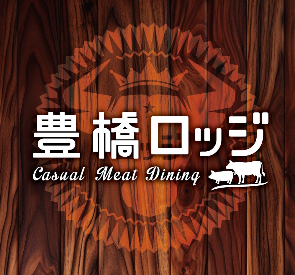 A meat specialty restaurant where you can enjoy the highest grade of Wagyu beef at an affordable price!! Private rooms available for a girls' date ◎