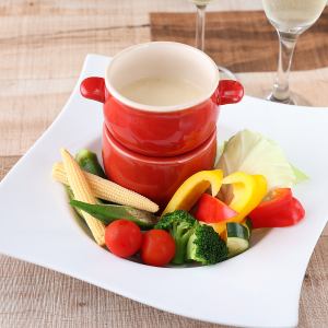 Bagna cauda 配彩色蔬菜