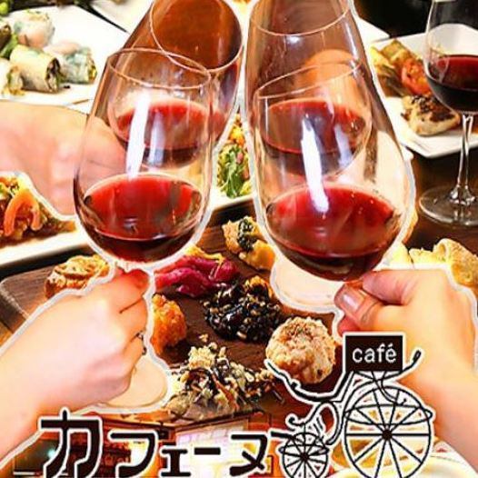[Ideal for daytime banquets and events★] [2 hours all-you-can-drink] 《Lunch course》 All-you-can-drink alcohol 3,500 yen