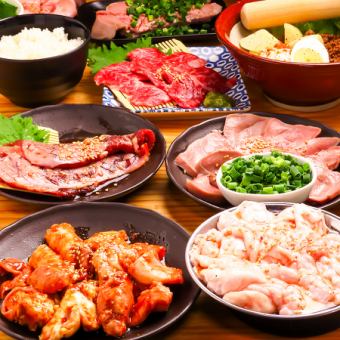 【PREMIUM120品】焼肉食べ放題90分・国産牛も楽しむ♪プレミアムコース！4378円(税込)