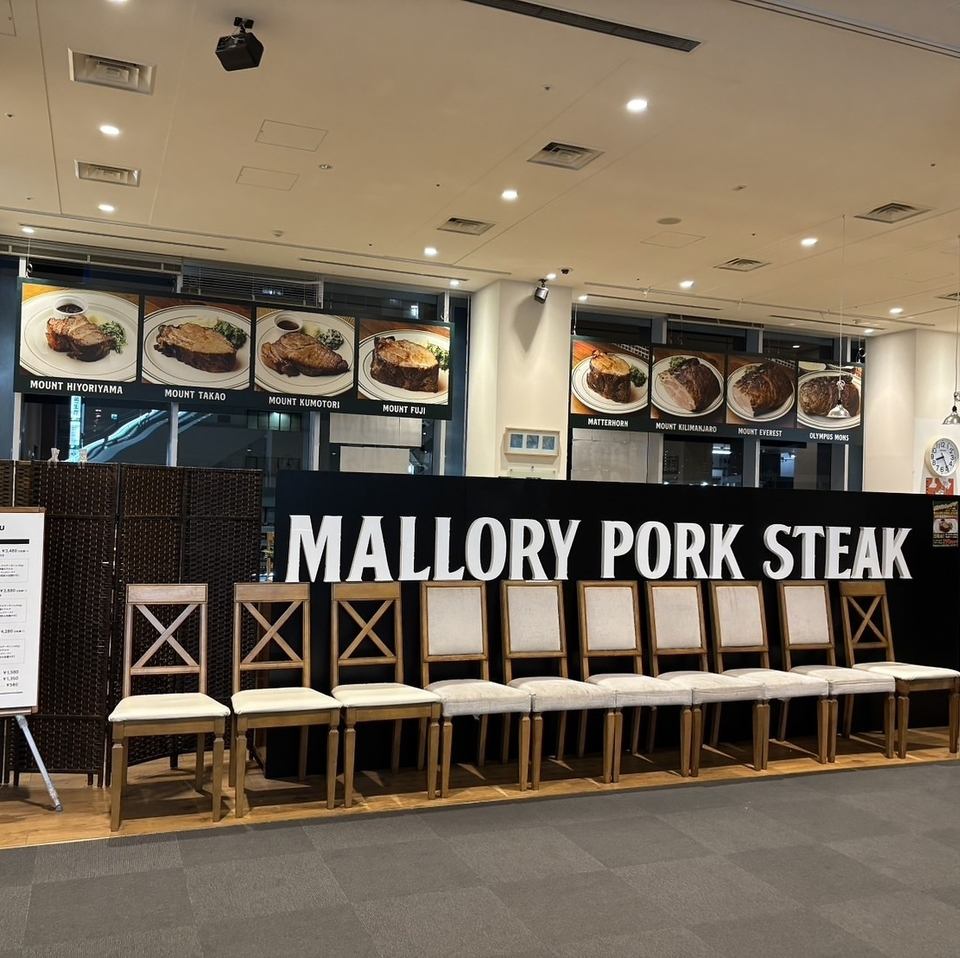 特別な日に柔らかジューシーなポークステーキをお楽しみください