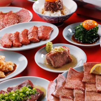 You can eat the very popular tongue! Maru course, 11 dishes, 4,620 yen