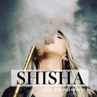 SHISHA シーシャ（水タバコ）