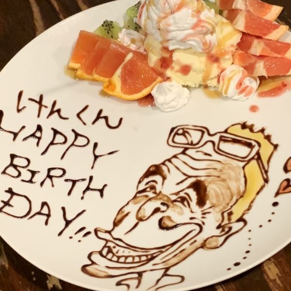 A birthday plate that looks great on SNS!